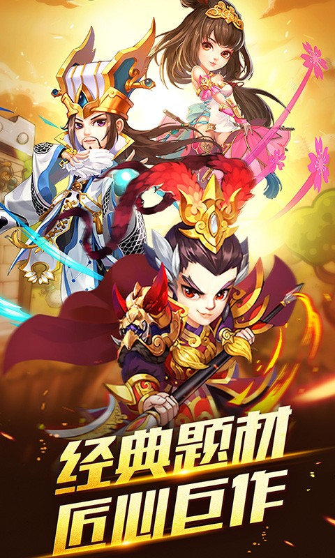 元气无双免费版