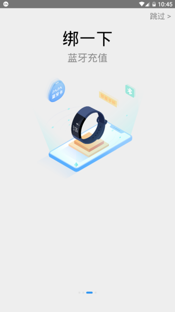 金陵通