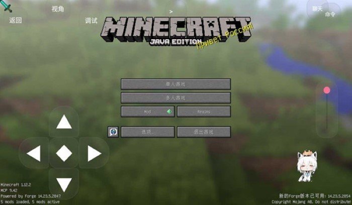 我的世界java启动器免费版