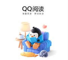 QQ阅读网页版入口在哪