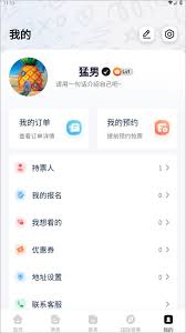 看比赛如何买票