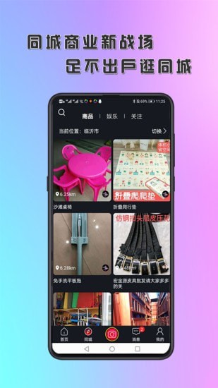 琅琊短视频自定义版