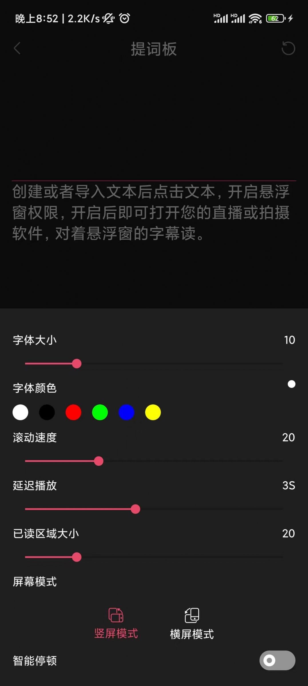 醒涂短视频剪辑全新版本