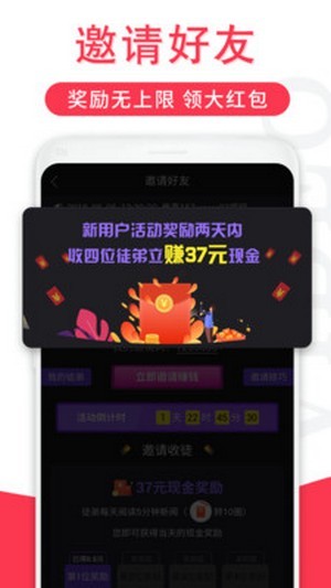 辣椒短视频手机版