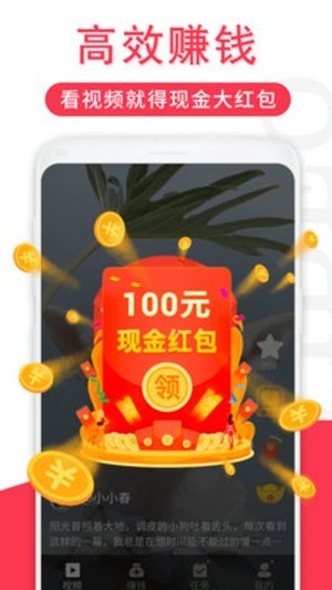 辣椒短视频无会员