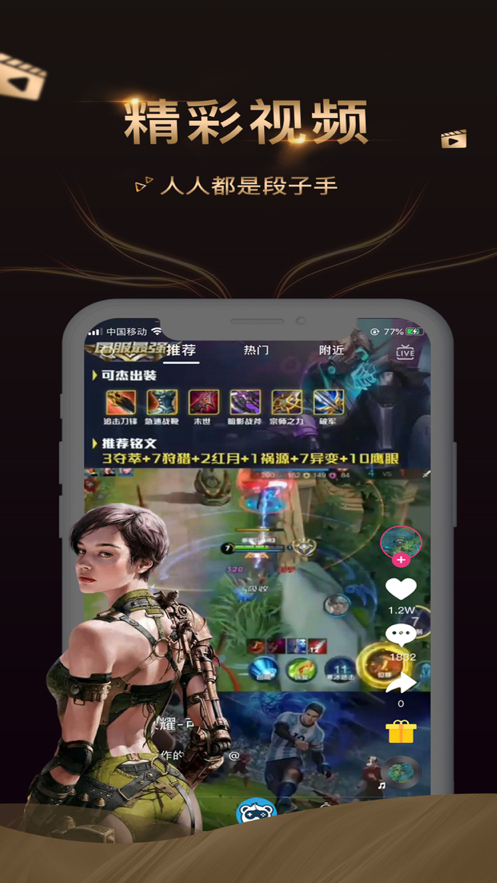爱秀短视频全新版本