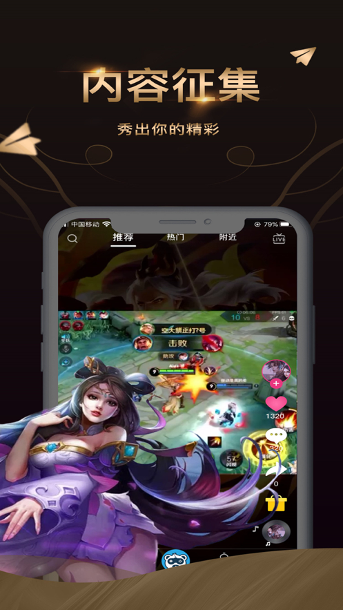 爱秀短视频会员免登录