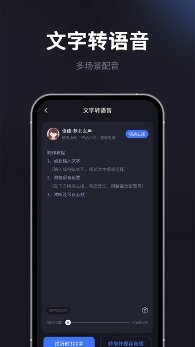 短视频提取专家苹果版