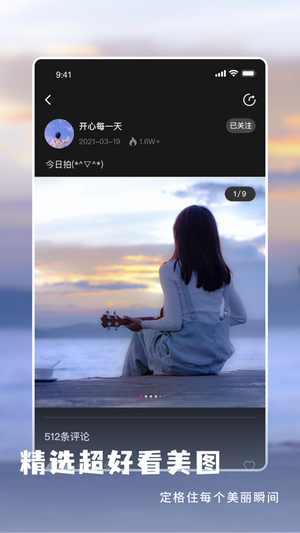 魅映短视频手机版