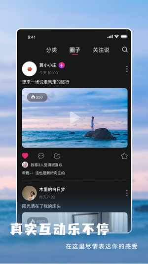 魅映短视频定制版