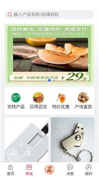 拍瓜瓜短视频2025最新版