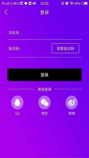 泡泡短视频安卓正版