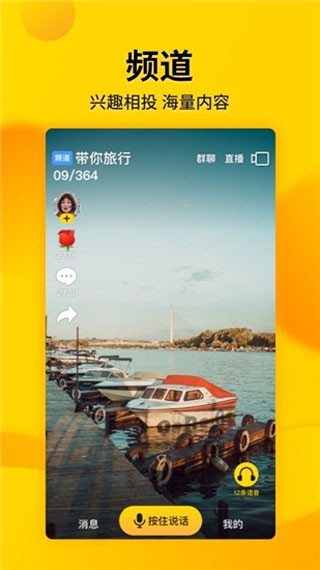 火力娱乐短视频全新版本