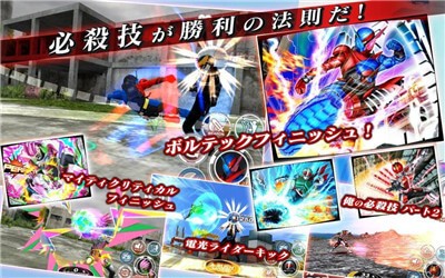 假面骑士像素最新版