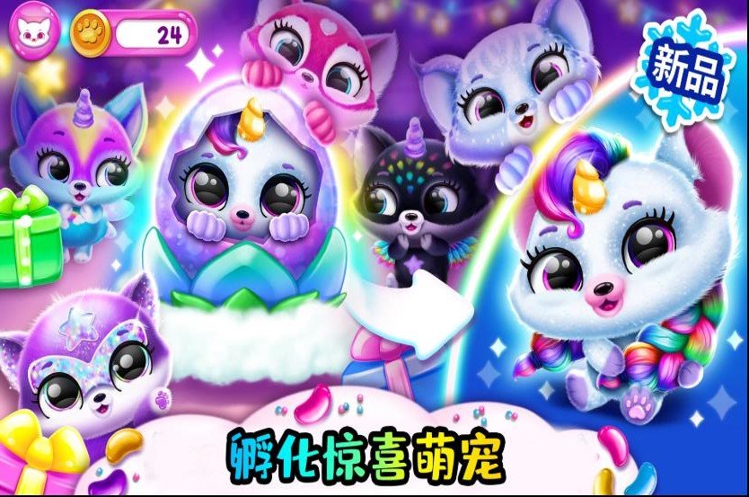 小小宠物乐园手机版