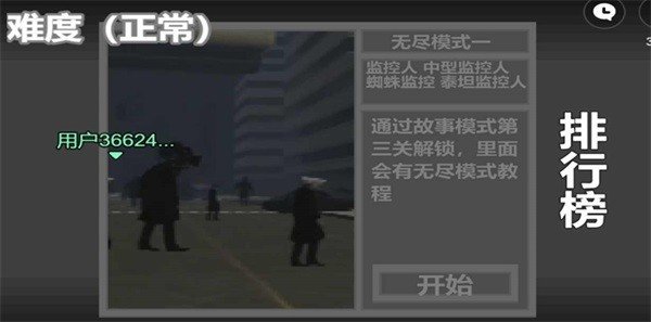 马桶人逆袭无冷却最新版