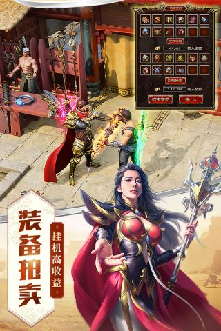 屠龙破晓荣耀安卓版