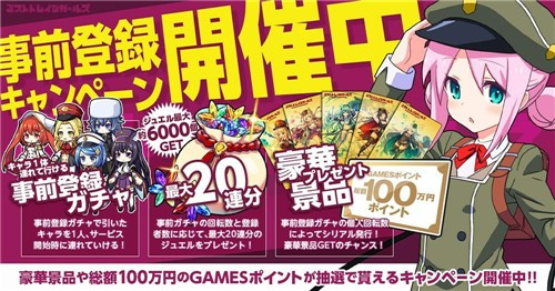 迷雾列车少女最新版