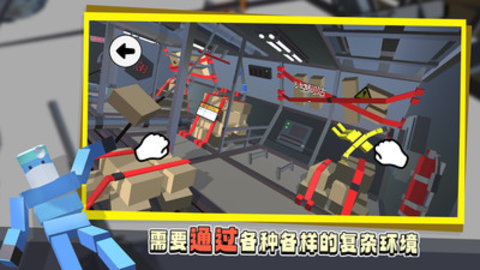 笨拙的攀爬者最新版