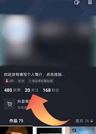 抖音私信必回消息在哪查看