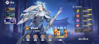 斗罗大陆猎魂世界选什么流派