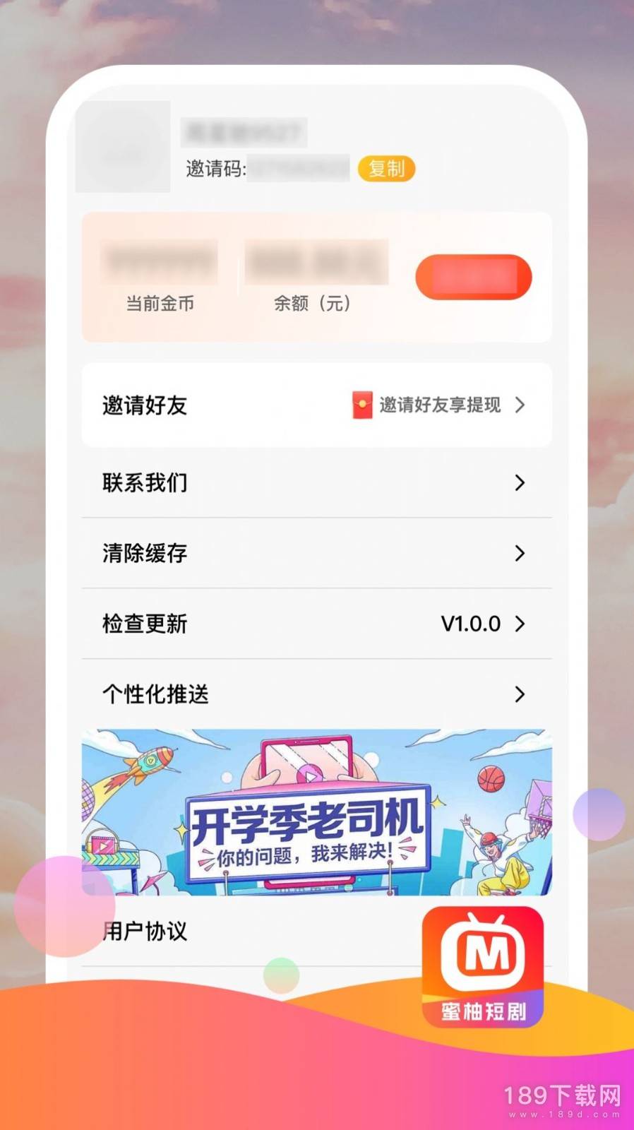 可以看史上最强太子爷短剧的手机软件合集