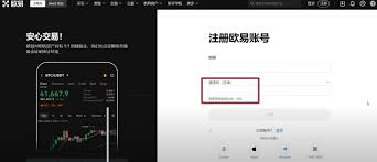 在中国用什么软件买比特币