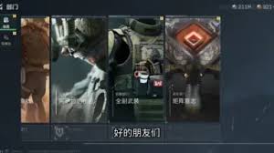 三角洲行动s5咬紧牙关任务怎么过