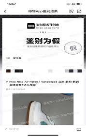 得物买到假衣服如何投诉卖家