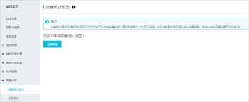 开通虚拟主机后怎么查看数据库信息