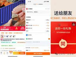 淘宝送礼8.5折是怎么回事