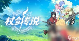 杖剑传说鲸背岛地图怎么介绍及开启