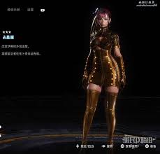 剑星乌莲服装怎么获取