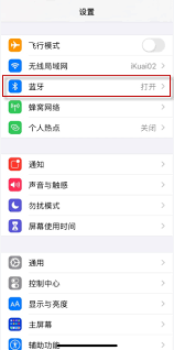 怎么查看airpods电池健康