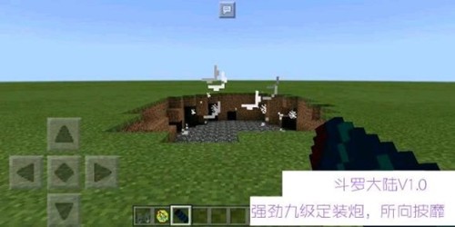 我的世界魂师生存最强武魂最新版