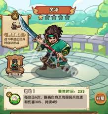 我是大主公武将系统有哪些核心玩法