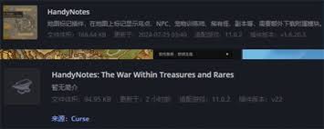 魔兽世界地心之战知识点怎么快速刷