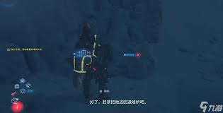 死亡搁浅2雪山冒险家位置在哪