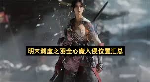 无期迷途破晓征召如何获取满分攻略