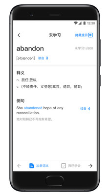 西培专升本单词
