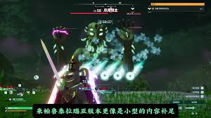幻兽帕鲁月亮领主怎么打败