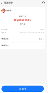 支付宝刷视频每天看多久能赚100元