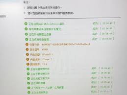 爱思助手如何使用“跳过设置向导”功能