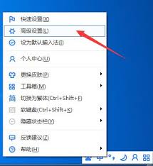 百度输入法怎么清除记忆