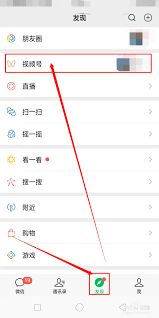 微信视频号私信如何添加好友