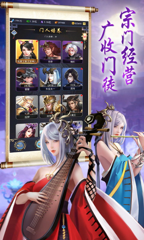 一符封仙最新版
