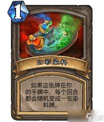 炉石传说兔子都过来乱斗怎么玩