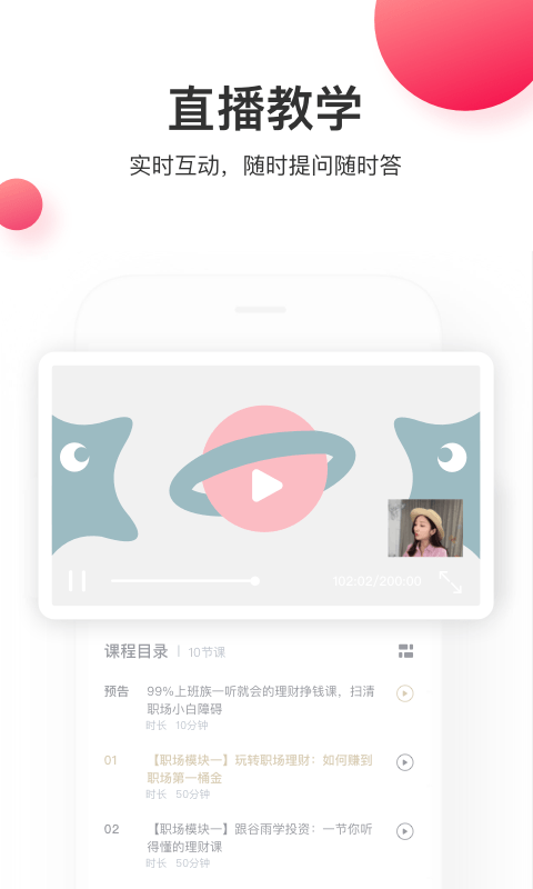 虎硕教育最新版