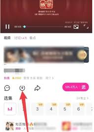 优酷视频如何保存到本地