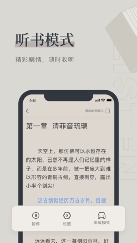 YY书屋官网版